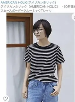 アメリカンホリック　ボーダーTシャツ