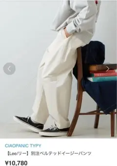 チャオパニック lee