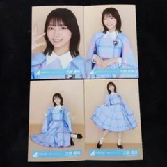 日向坂46 大野愛実 生写真 「五期生LIVE」 キービジュアル セミコンプ