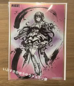 ポスターのみ】勝利の女神 NIKKE ドロシー あみあみ特典 ポスター