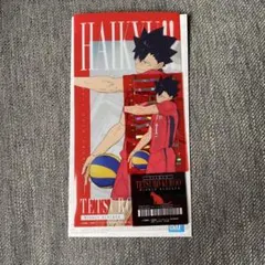 Item thumbnail for item 97634181-2a29-471b-8b20-9440f8b3b35f