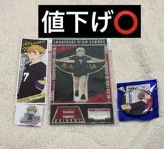 ハイキュー 宮侑 宮治 グッズまとめ売り