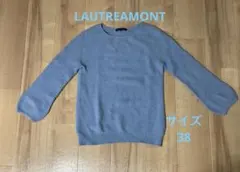 【LAUTREAMONT】トップス　ニット　セーター　青　ブルー　サイズ38 M