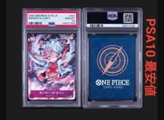 PSA9 モンキー・D・ルフィ ONE PIECE DAY プロモ - メルカリ