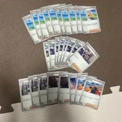 ソ*メ様 ポケカ サポートセット300円スタート