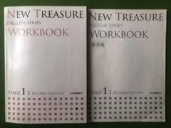 2026年最新】New Treasure stage1の人気アイテム - メルカリ
