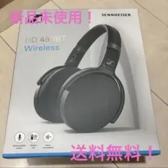 [新品未開封] ゼンハイザー HD450BTワイヤレスヘッドホン