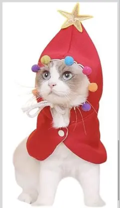 クリスマス 犬 サンタ仮装 マント 猫ケープ フード付き　Sサイズ