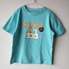 送料込み❢UNIQLO　すみっコぐらしUT　110㎝　ブルーグリーン