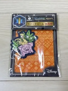 ディズニー　ハッピーくじ　I賞　ラバーチャーム　プア