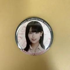 乃木坂46 与田祐希 卒業コンサート 個別ランダム缶バッジ 岩本蓮加