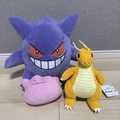 ポケモン ぬいぐるみセット ゲンガー・カイリュー・メタモン