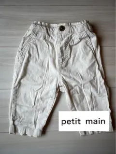 petit main ズボン 90cm