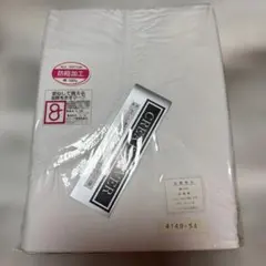 Item thumbnail for item f4e293f0-4677-4843-8c34-e6a6915f0b6e