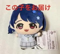 シャニマス：【福丸小糸】ちびぐるみ〜Team.Luna〜vol.1 ⑤ - メルカリ