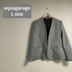 アクアガレージ　ツイードノーカラージャケット　グレー　Lサイズ
