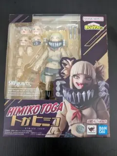 S.H.Figuarts トガヒミコ 僕のヒーローアカデミア　未開封品