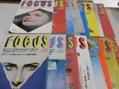 FOCUS(フォーカス) 週刊誌 1997年7月9日号 - メルカリ