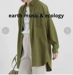 アースミュージックアンドエコロジー 長袖シャツ ワークシャツチュニック