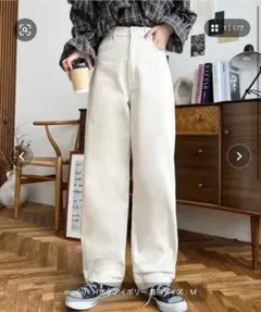 デニム＆ツイルストレートパンツ Sのサムネイル