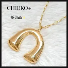 【極美品】CHIEKO+ チエコプラス ホースシュー 馬蹄 ネックレス ゴールドのサムネイル