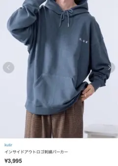 kutir インサイドアウトロゴ刺繍パーカー