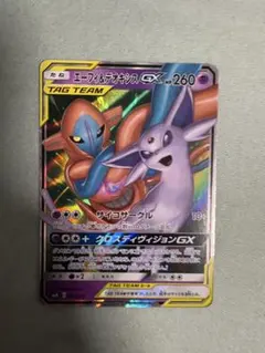 2026年最新】エーフィ&デオキシスgx rrの人気アイテム - メルカリ