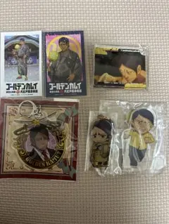 ゴールデンカムイ 鯉登少尉 グッズまとめ