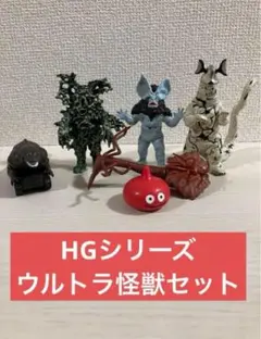 ベアモデル　ワイアール星人　新品未開封 楽天市場】ワイアール星人の通販