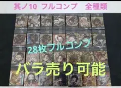 がっつ様 リクエスト 2点 まとめ商品