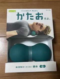La-VIE かたお グリーン　新品未開封