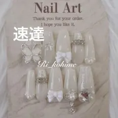 はるるん様 リクエスト 4点 まとめ商品