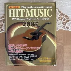 向井秀徳 / 無戒秀徳アコースティック&エレクトリック「SI•GE•KI」CD