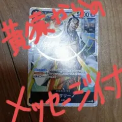 2026年最新】チャンピオンシップカード ボルサリーノの人気アイテム