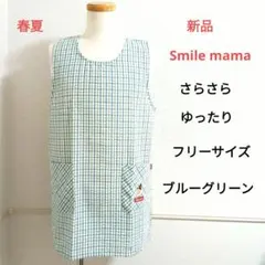 ベル♡様 リクエスト 3点 まとめ商品
