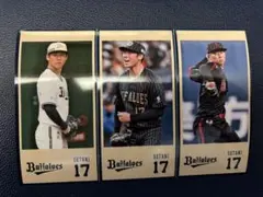 Buffaloes2025プレイヤーズミニバナー　曽谷龍平選手