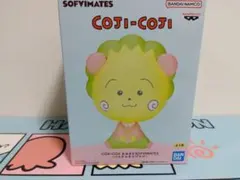 送料無料　COJI-COJI　おおきな　SOFVIMATES パステルなコジコジ