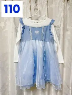 マジョリカ エルサ 長袖ワンピース 110 バースデイ ディズニー