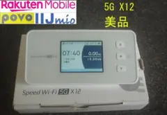 Speed Wi-Fi 5GX12 モバイルルータ