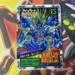 2026年最新】暗黒神デビルスペリオルの人気アイテム - メルカリ