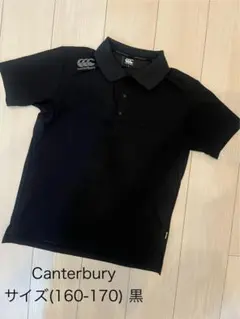 値下げ！　Canterbury ポロシャツ ブラック　S（160-170）