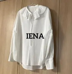 お値下げ　イエナIENA コットン　フリルカラーブラウス 長袖 透け感 シャツ