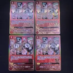 ワンピースカード 2年後に！！！シャボンディ諸島で！！！プロモ パラレル 4枚