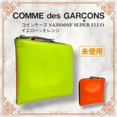 コムデギャルソン コインケース SA3100SF SUPER FLUO