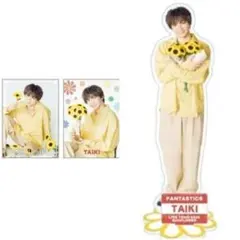 佐藤大樹アクスタ&フォトカセットFANTASTICS SUN FLOWER
