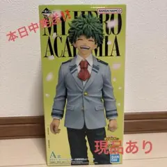 一番くじ　ヒロアカ　A賞緑谷出久フィギュア