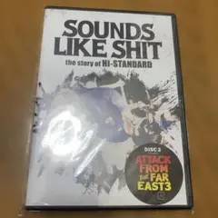 新品未開封品！Hi-STANDARD SOUNDS LIKE SHIT
