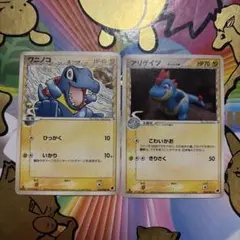ポケモンカード ワニノコ アリゲイツ δ-デルタ種 2枚セットのサムネイル