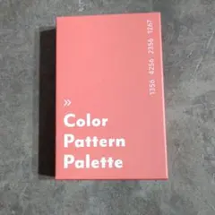 I'M MEME カラーパターンパレット 001コーラルパターン