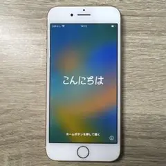 iPhone 8 Gold 64 GB SIMフリー